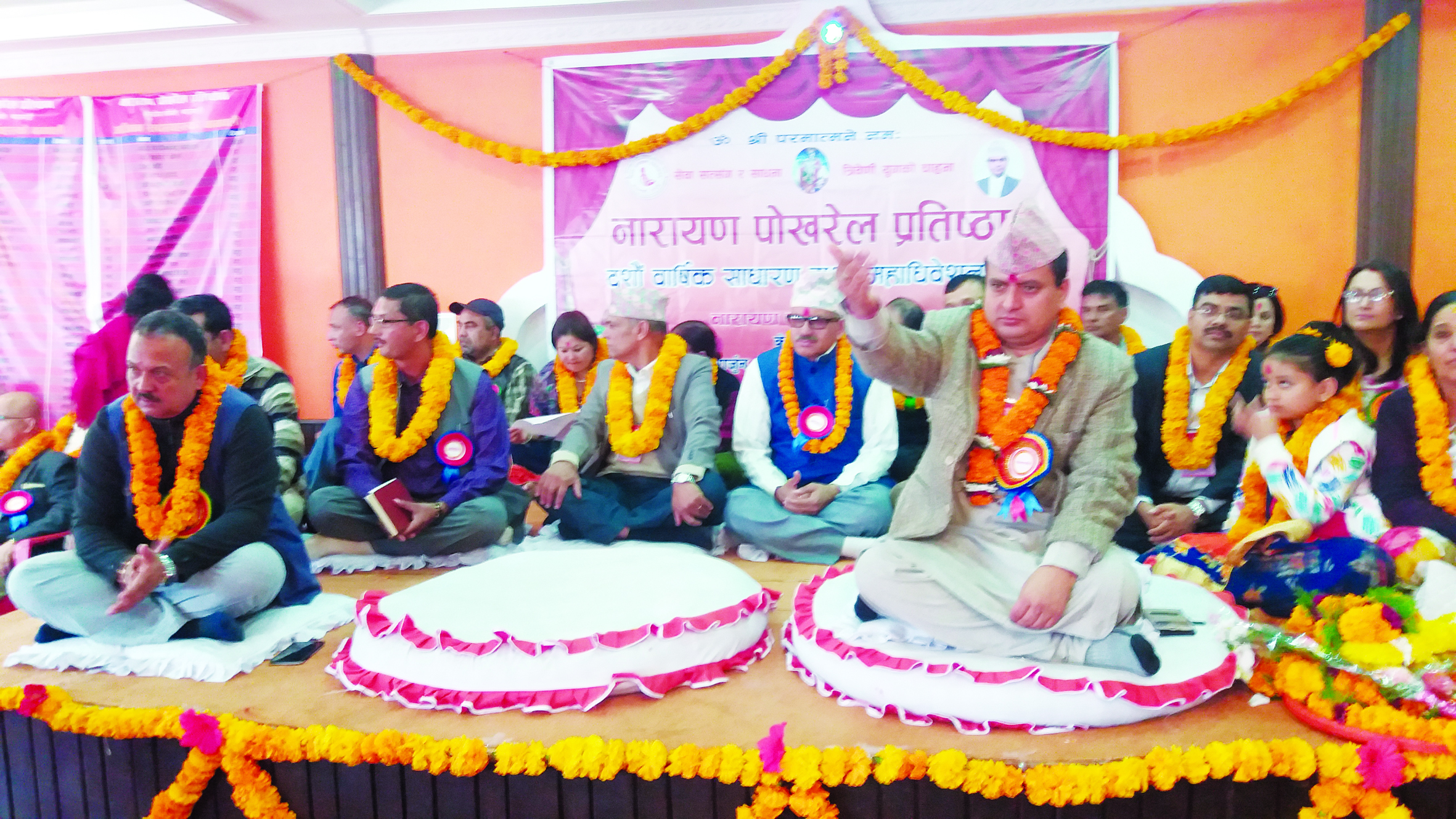 नारायण पोखरेल प्रतिष्ठानको महाअधिवेशन सम्पन्न !