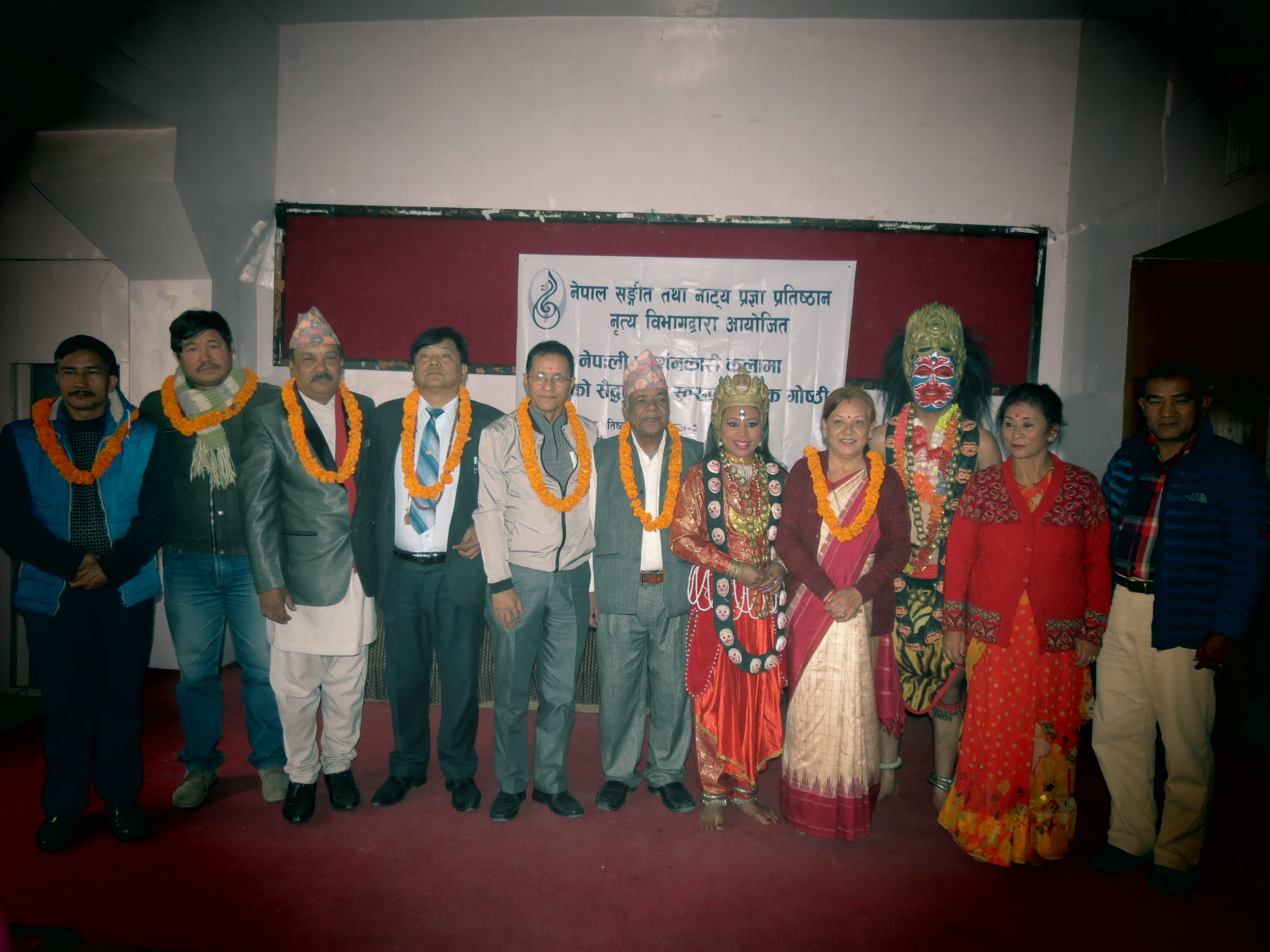 नृत्य ज्ञान सिके कलाकारले