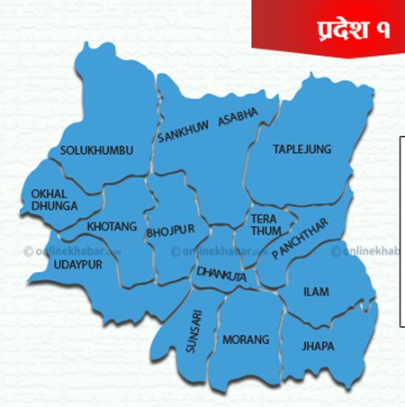 मुख्यमन्त्री बन्ने दौडमा चार नेता