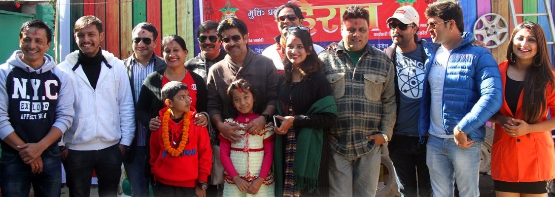 कान्छा निर्देशकको हैरान