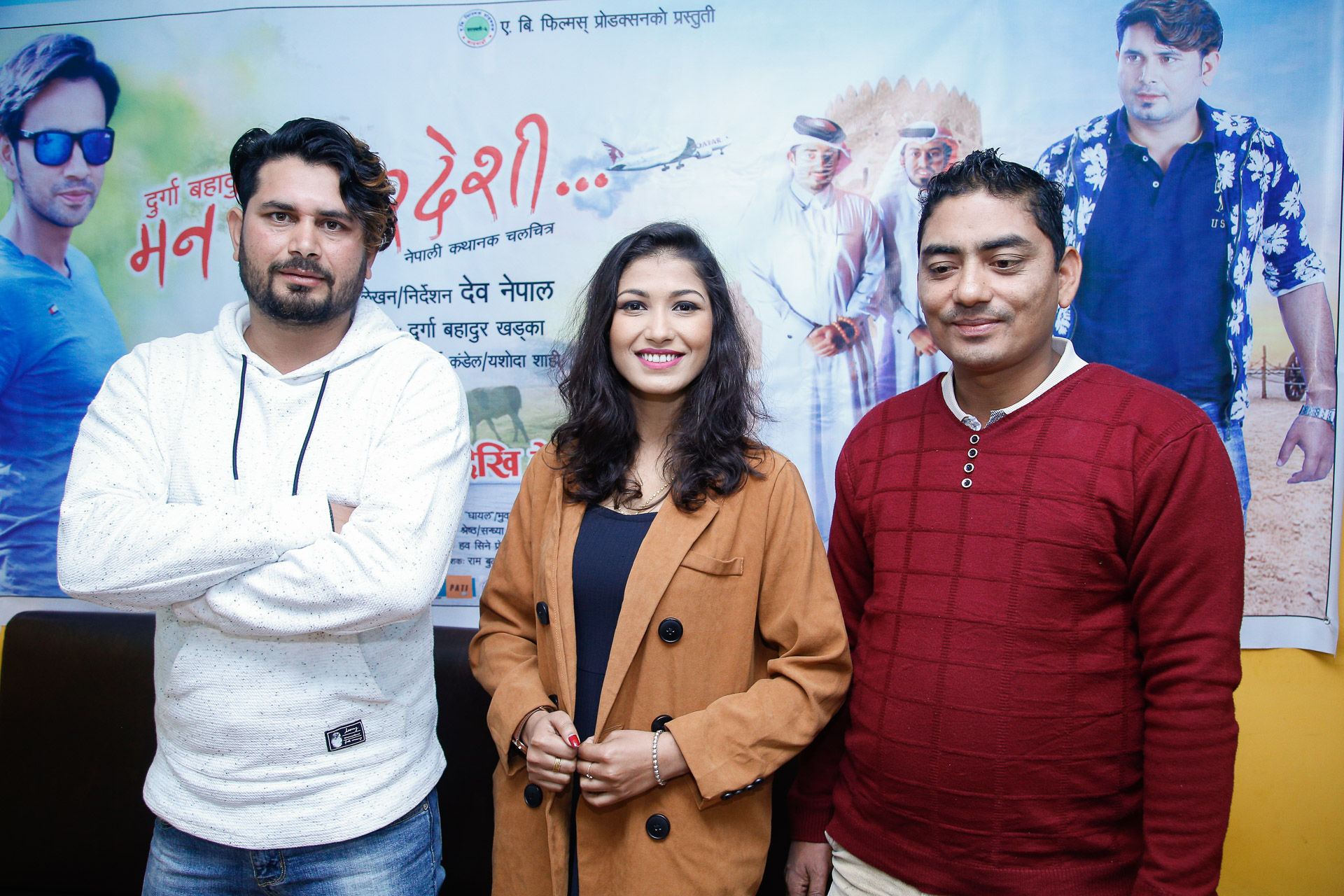 १४ पुषबाट मन त परदेशी