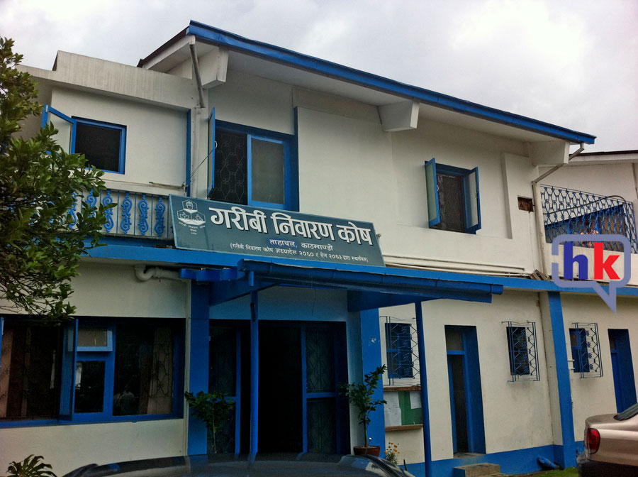 गरिबी निवारण कोषद्वारा बैंकमार्फत व्यवसाय गर्न ७ लाखसम्म ऋण दिँदै