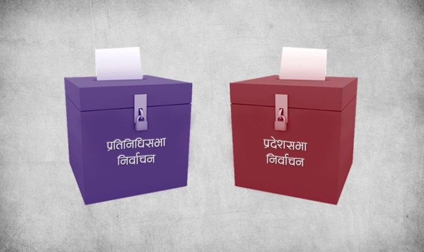 समानुपातिकमा कुन दलले कति सिट ?