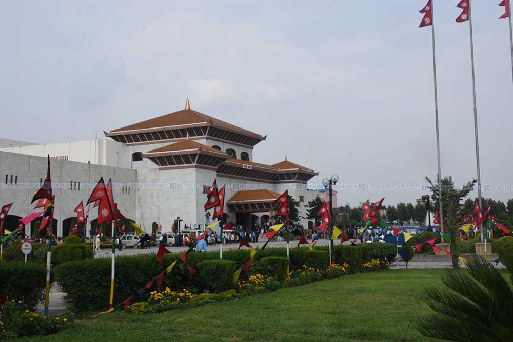 प्रतिनिधि सभा बैठक बस्दै, एमसीसीबारे छलफल हुने