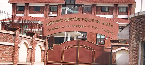 ६० लाख रुपैयाँ हिनामिना गर्ने राजविराजका अधिकृत  रिमाल खोज्दै अख्तियार