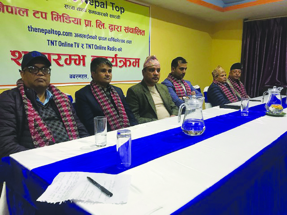 टप मिडिया प्रा.लि.को वार्षिकोत्सव तथा अनलाइन टिभी र अनलाइन रेडियोको शुभारम्भ कार्यक्रममा विभिन्न वक्ताका साथ प्रधान सम्पादक राजेन्द्र अर्याल ।