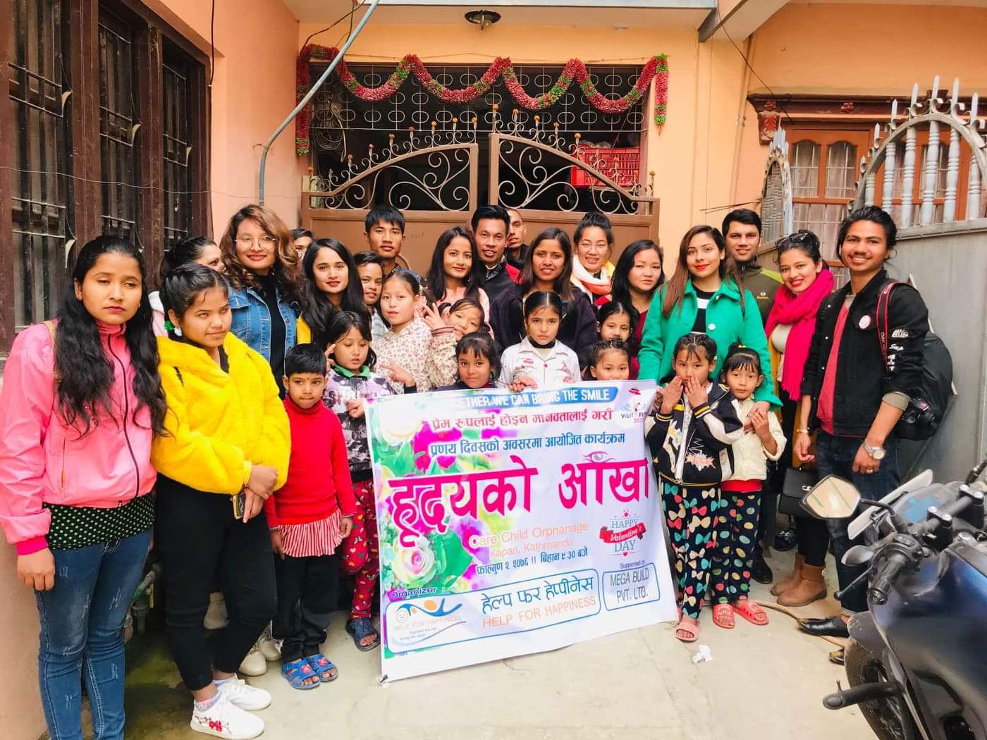 प्रेम दिवसको दिन एच.एफ.एच.को बालगृहलाई सहयोग