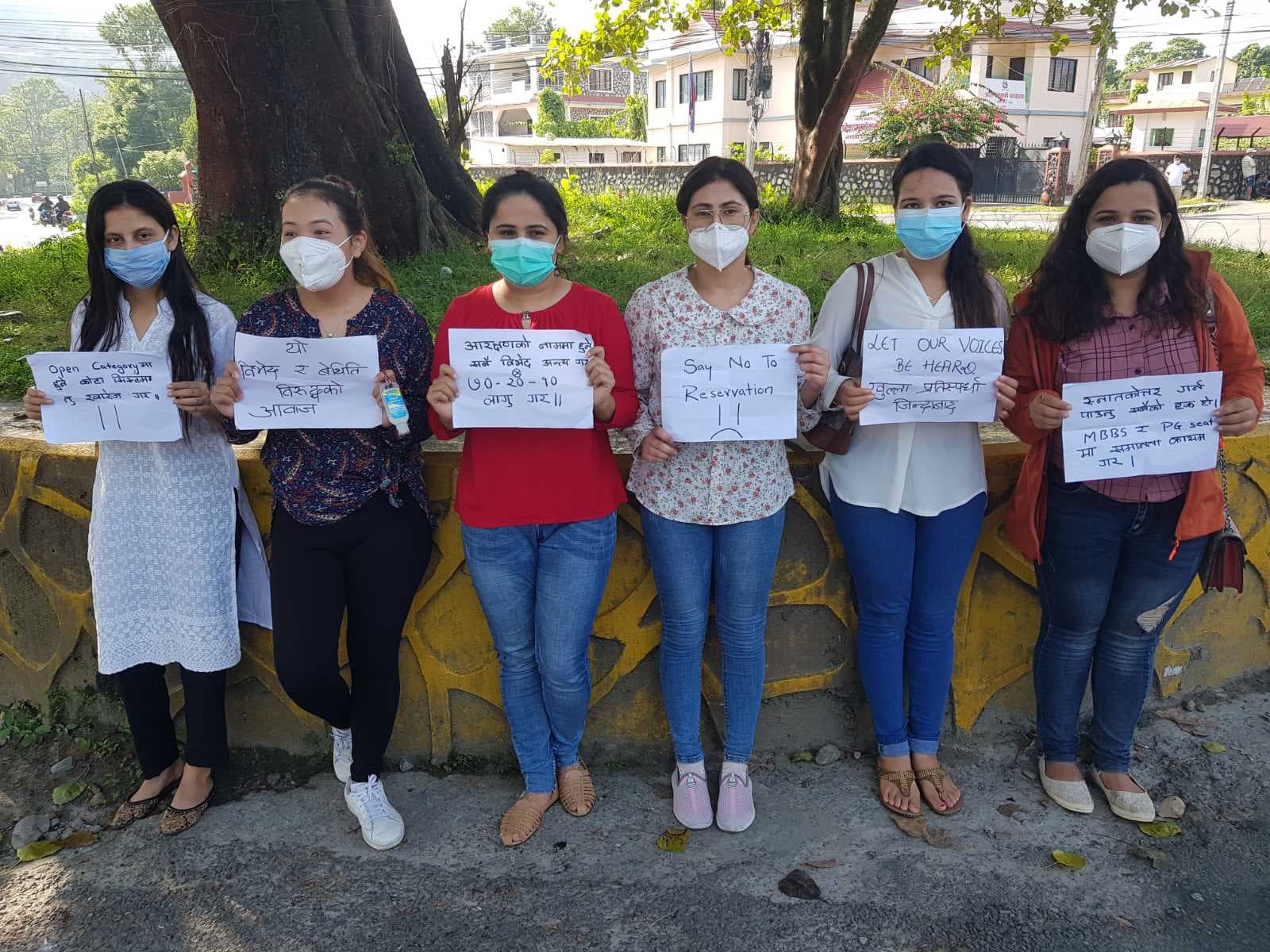 अव्यवहारिक मापडण्ड खारेजीको माग गर्दै पाेखराका युवा डाक्टार धर्नामा