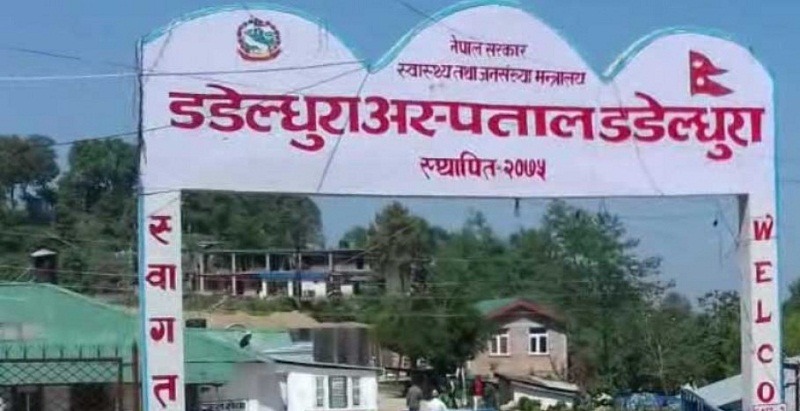 डडेल्धुरा अस्पतालमा एक काेराेना संक्रमितको मृत्यु