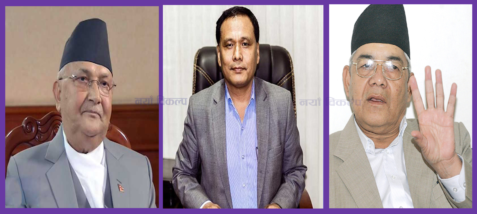 मन्त्रिपरिषदको बैठक बस्दै, होला त कुलमान र बामदेवको निर्णय ?