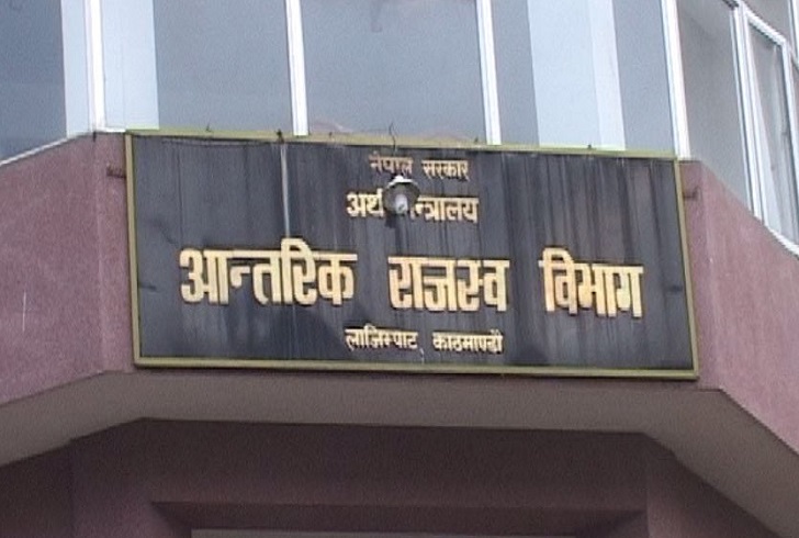 अवको ३ दिन दिनभित्र कर तिर्न सरकारको निर्देशन, नत्र जरिवाना