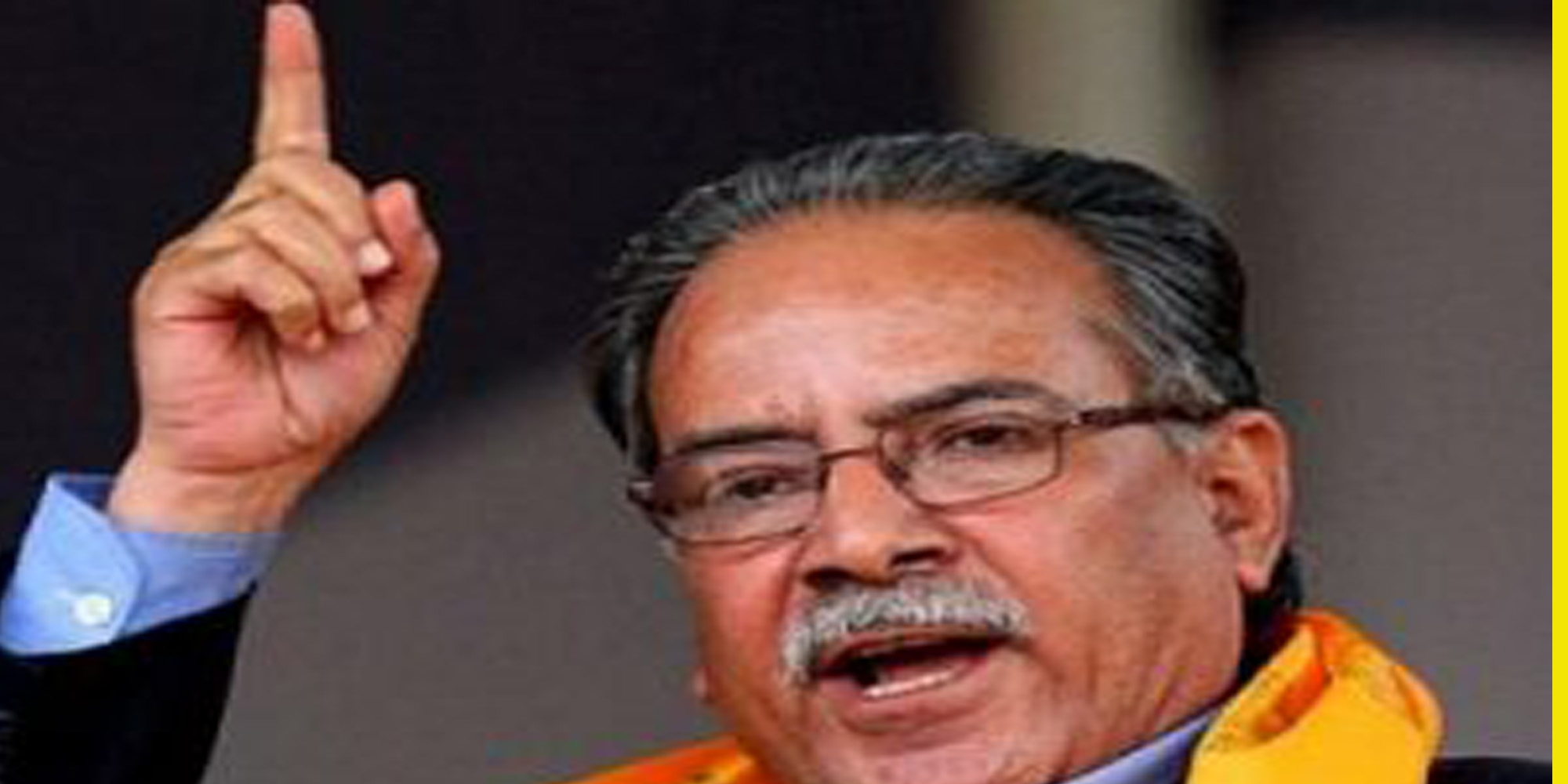 अध्यादेश सिफारिस तुरुन्त फिर्ता लिन प्रचण्डको प्रधानमन्त्रीलाई चेतावनी