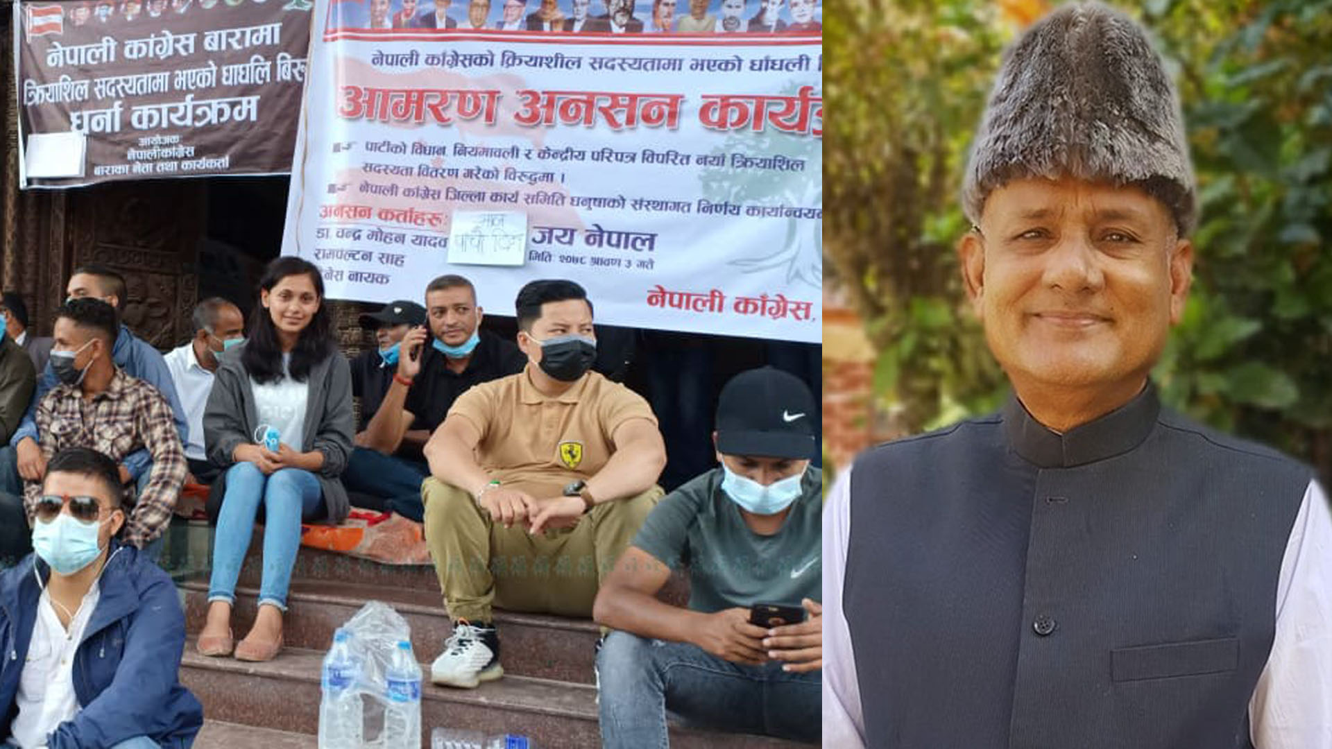 फर्मुला र राधेचन्द्रकाे इसारमा सदस्यता वितरणमा यसरी लफडा गरेपछि कांग्रेस मुख्यालयमा तनाव