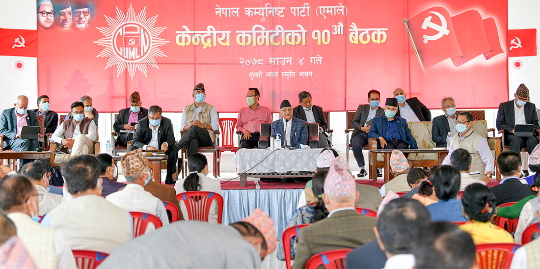 एमाले केन्द्रीय कमिटी बैठकमा ४ प्रस्ताव पारित,अदालतको फैसलाविरुद्ध जनतामा जाने