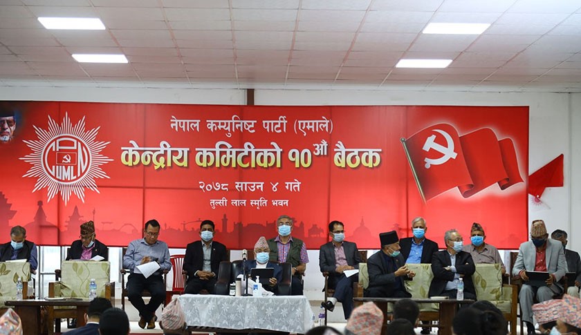 सर्वोच्चको फैसलाबारे एमालेको ९ बुँदे विशेष प्रस्तावः सत्तारुढ गठबन्धन अवसरवादीहरुको संयोजनले पश्चगमनतर्फ धकेल्ने