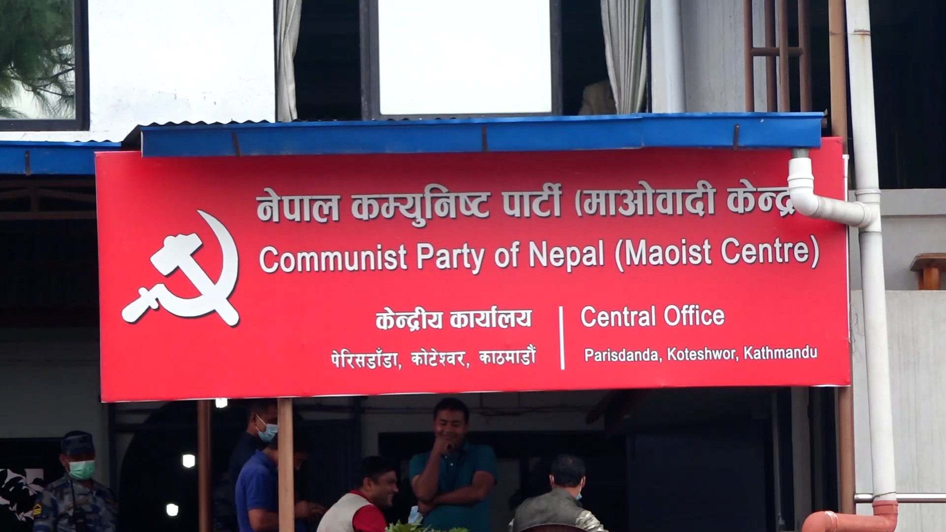 माओवादीले टुंग्यायो राष्ट्रियसभाको उम्मेदवार, कहाँबाट को-को परे ?