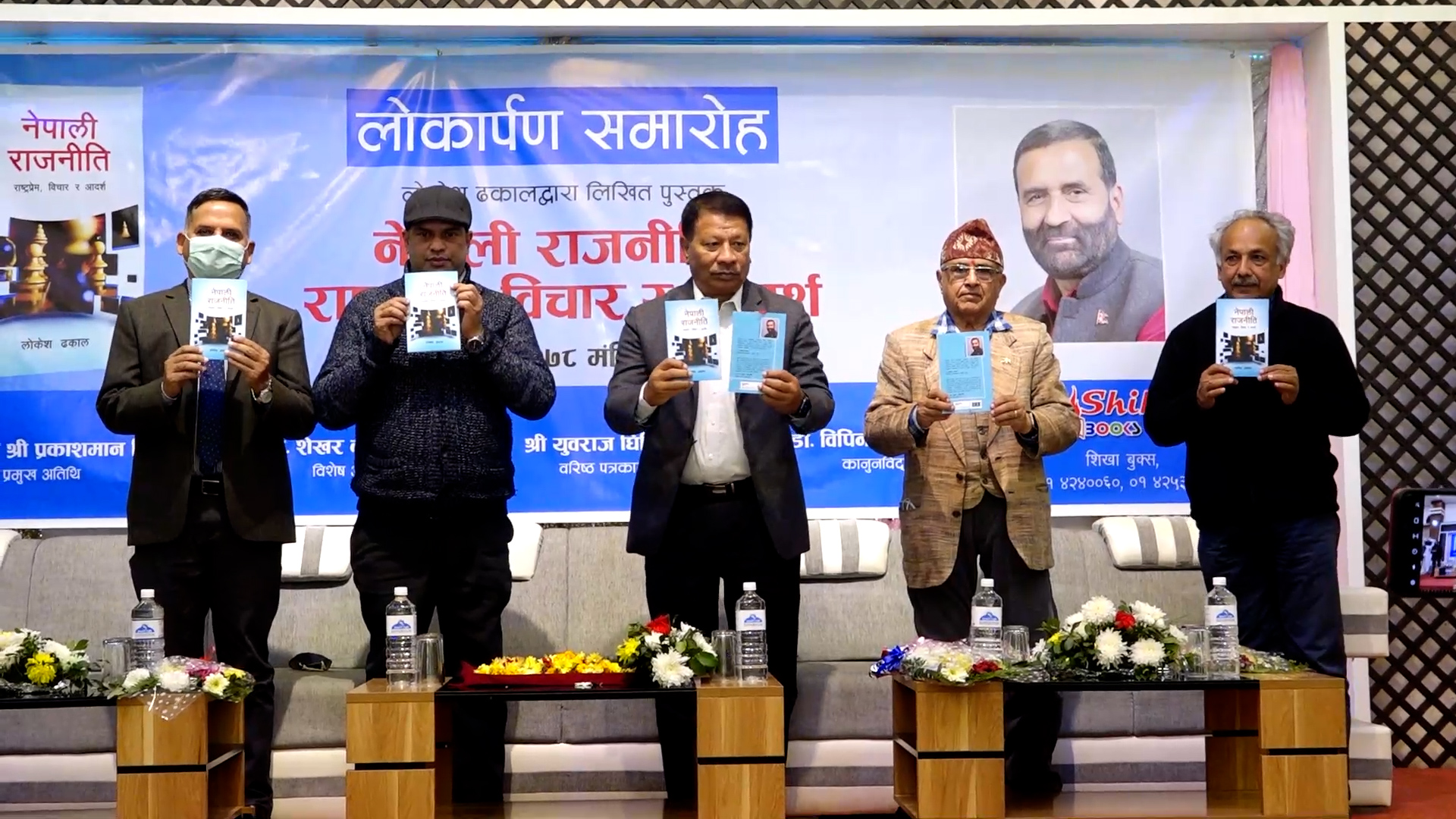 नेपाली कांग्रेस सत्ता र शक्तिको लालचमा परेर बिग्रियोः नेता सिंह