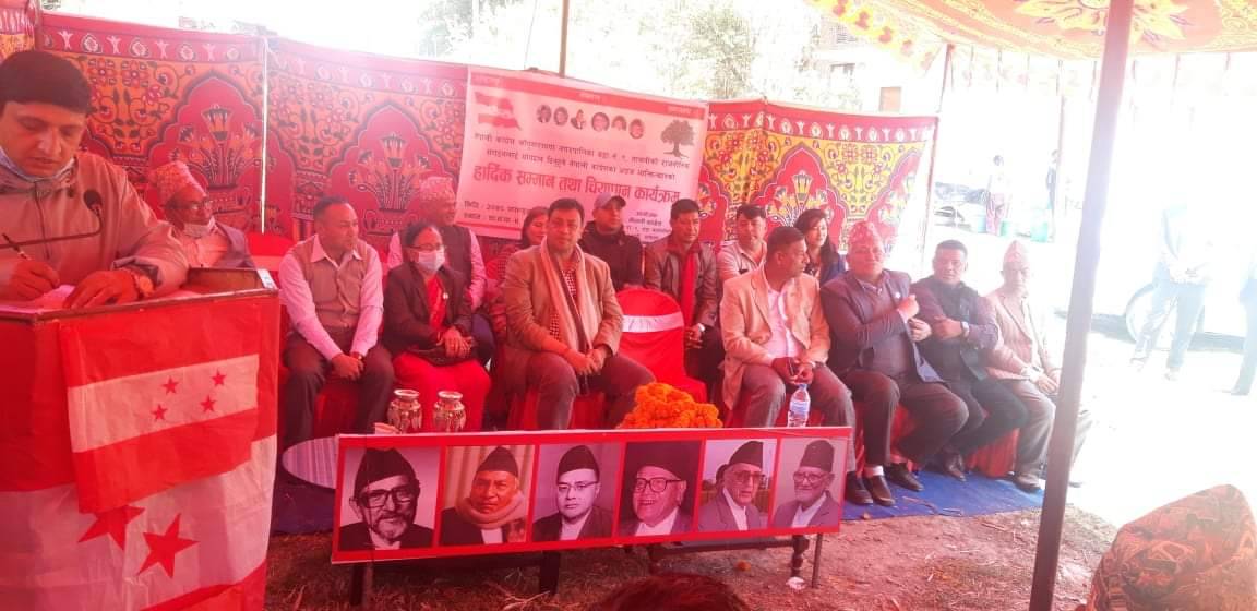 नेपाली काँग्रेस गरिबलाई धनी बनाउँने र मानवतालाई केन्द्रमा राखि राजनीति गर्ने पार्टी होः सभापति बानियाँ (भिडियाे सहित)