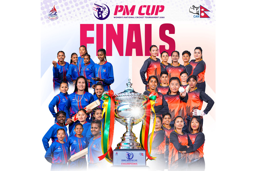 एपीएफ र कोशी प्रदेश भिड्दै, कसले मार्ला बाजी ?