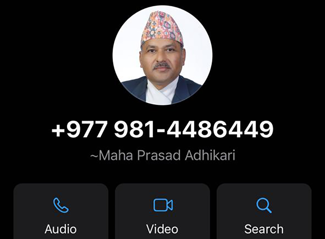 को हुन् गभर्नर अधिकारीको फोटो राखेर राष्ट्र बैंककै कर्मचारीसित पैसा माग्ने ?