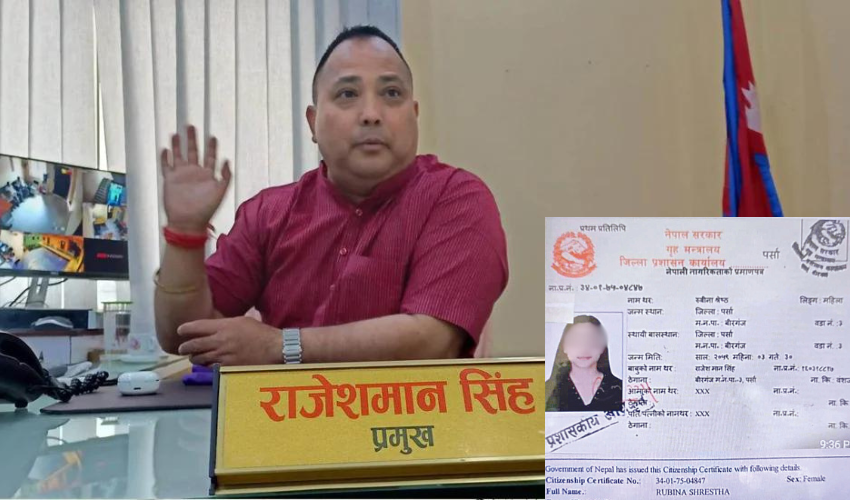 मेयरसँग जोडिएको किर्ते नागरिकता प्रकरणः छानबिन गर्न समिति गठन