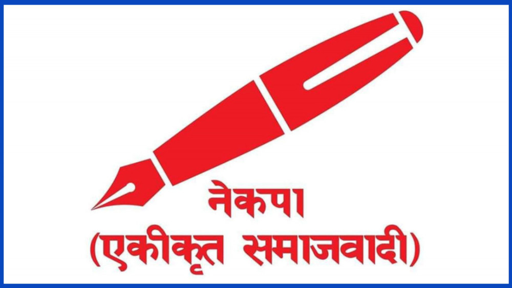 एकीकृत समाजवादीबाट घनश्याम र सावित्री राष्ट्रियसभा उम्मेदवार बन्ने