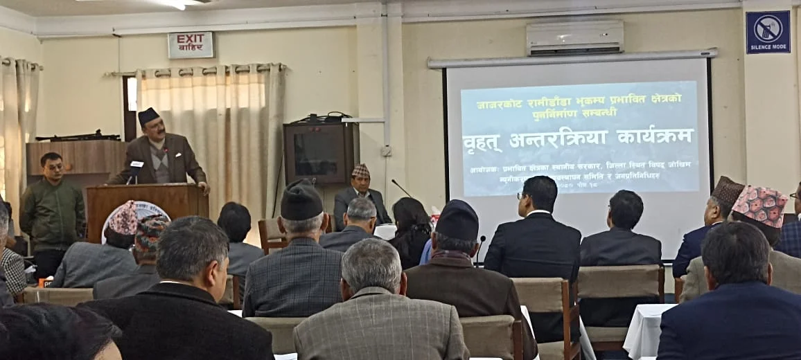 जाजरकोट भूकम्प प्रभावित क्षेत्रमा पुनर्निर्माण गर्न ८० अर्ब खर्च लाग्छ : अर्थमन्त्री डा. महत