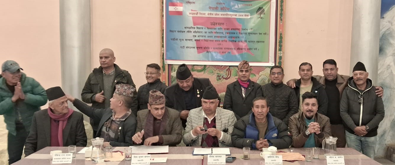 काठमाडौंमा प्रदेश क्षेत्रिय सभापति फोरम गठन