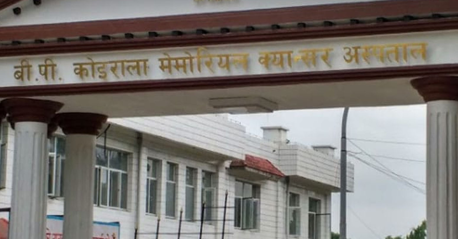 बिपी कोइराला मेमोरियल क्यान्सर अस्पतालमे ‘फ्लो साइटोमेट्रि’ सेवा शुरु