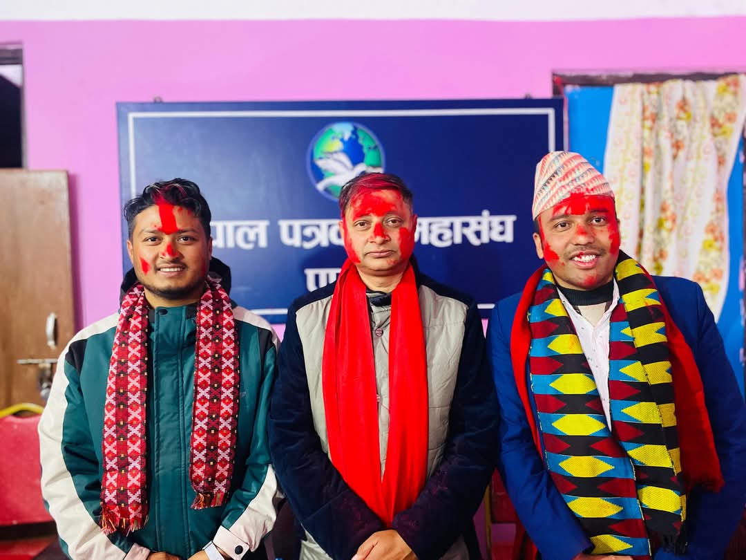 पत्रकार महासंघ पाल्पाको अध्यक्षमा तिमिल्सिना