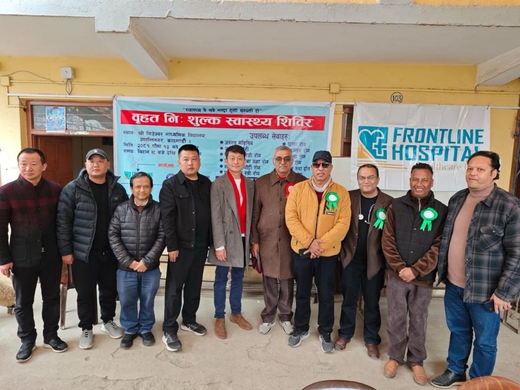 नेपाल अर्थोपेडिक्स अस्पताल कै निःशुल्क स्वास्थ्य शिविर