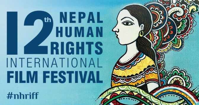 नेपाल मानवअधिकार अन्तर्राष्ट्रिय चलचित्र महोत्सवः चलचित्र प्रदर्शनीसँगै अन्तरक्रिया