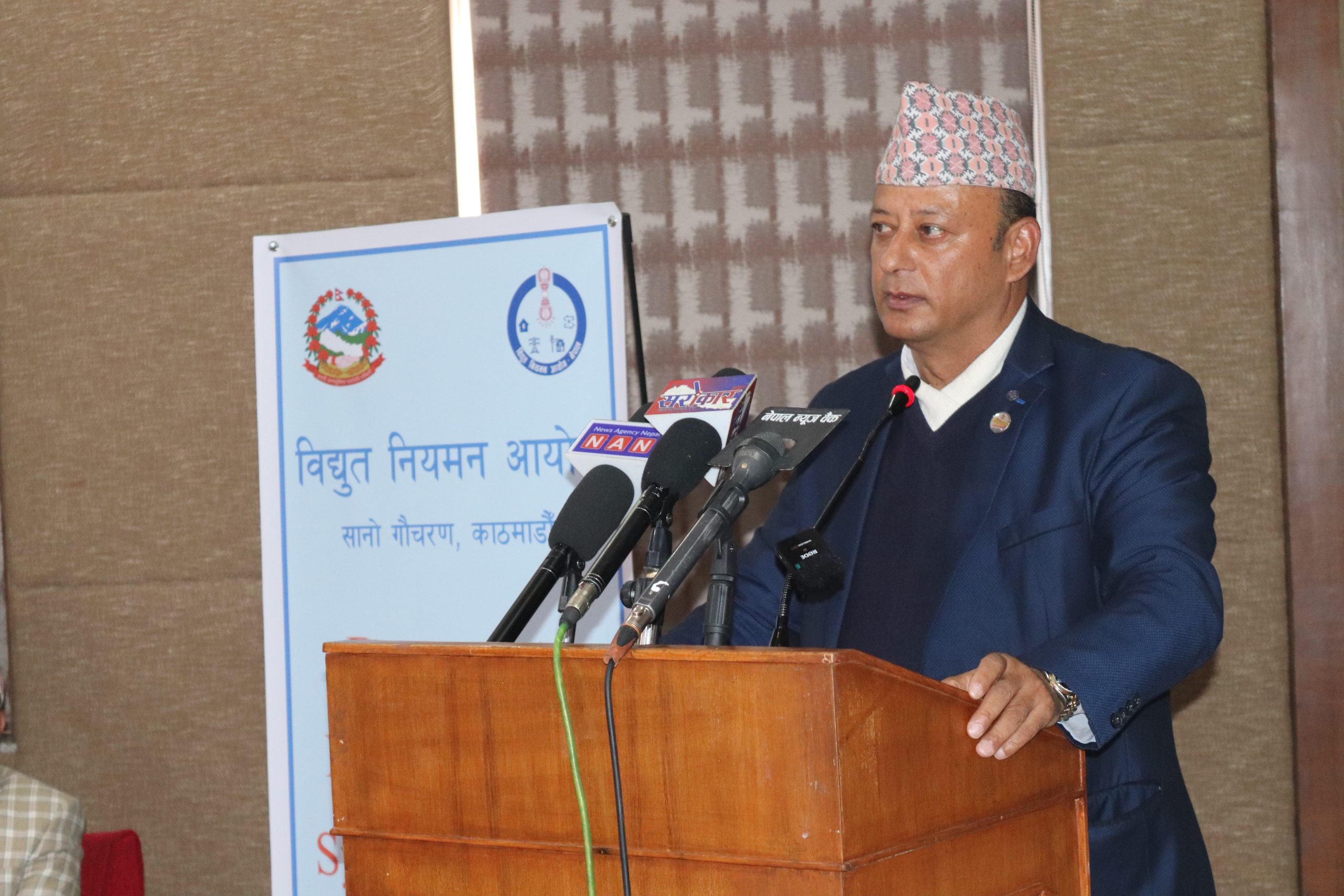 विद्युत् उत्पादनय् लगानी यायेत निजी ख्यःयात ऊर्जामन्त्री खड्काया इनाप