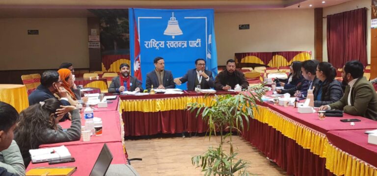रास्वपापाखें ‘सविधान परिमार्जन सुझाव कार्यदल’ नीस्वन