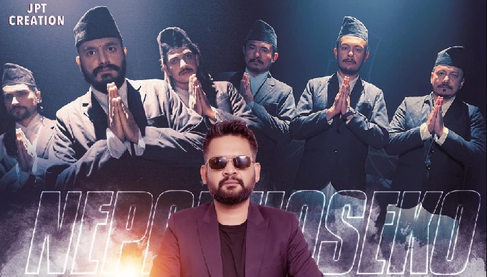 बालेन शाहको गीत ‘नेपाल हाँसेको’ युट्युब ट्रेन्डिङको एक नम्बरमा  