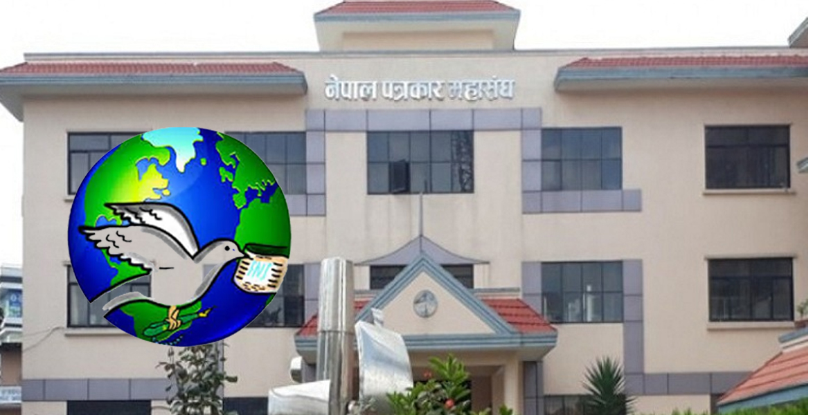 नेपाल पत्रकार महासंघको धुलिखेल बैठकले गर्‍यो ऐतिहासिक निर्णय