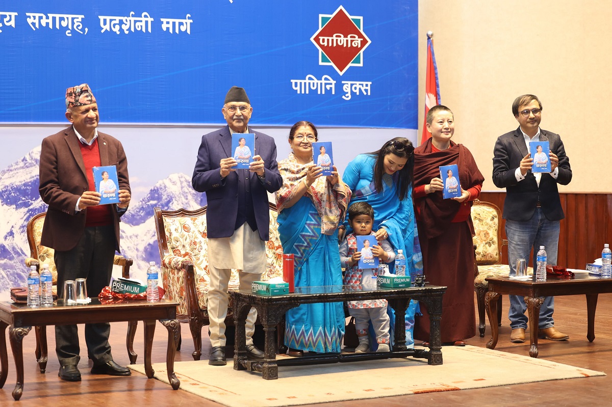 न्हापांम्ह मिसा शाक्यया आत्मकथा ‘करुणा’ लोर्कापण