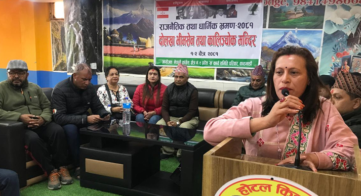 नेपाली कांग्रेस काठमाडौं क्षेत्र नं. ९ ख प्रदेशले गर्यो राजनैतिक तथा धार्मिक भ्रमण