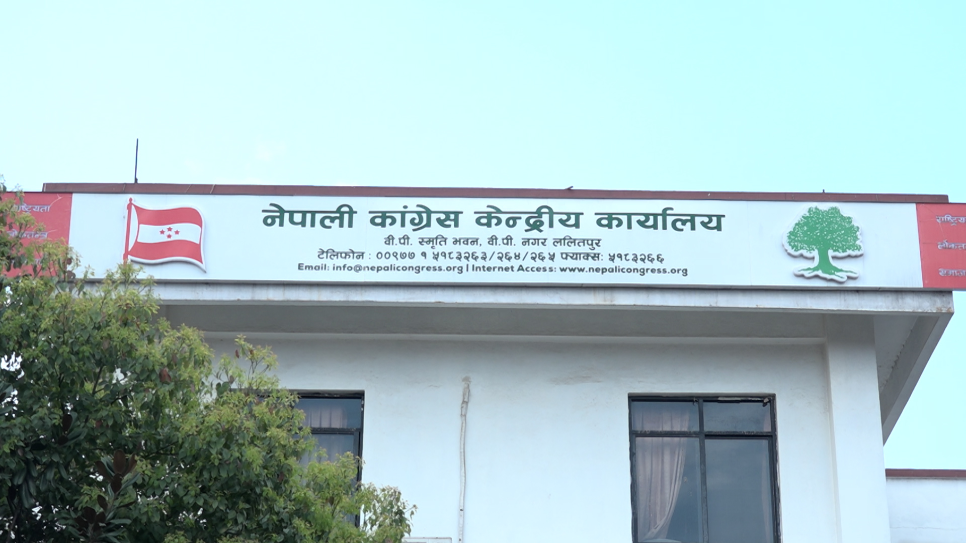 कांग्रेस कार्यसम्पादन समितिको बैठक बस्दै