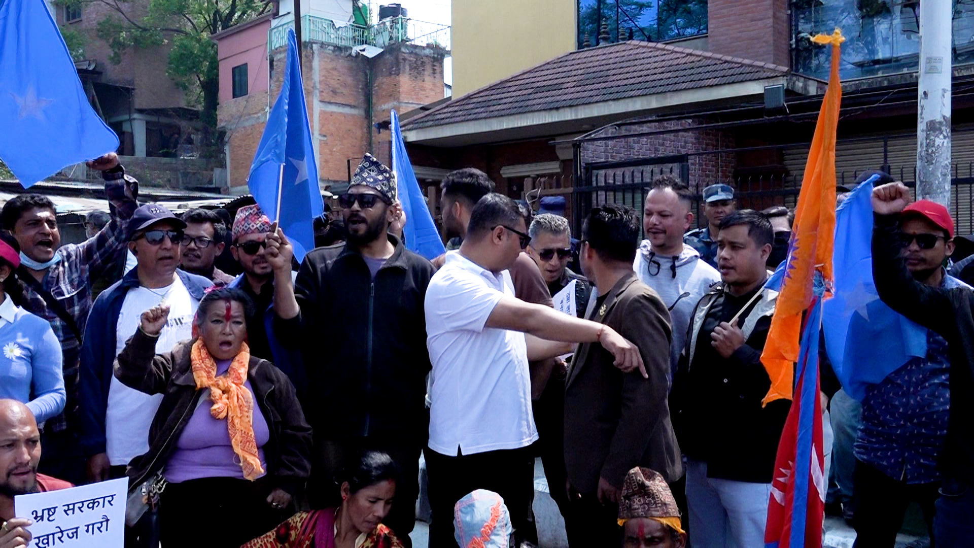 कुलमान हटाएको विरोधमा माइतीघरमा राप्रपाको समर्थनमा विरोध प्रदर्शन