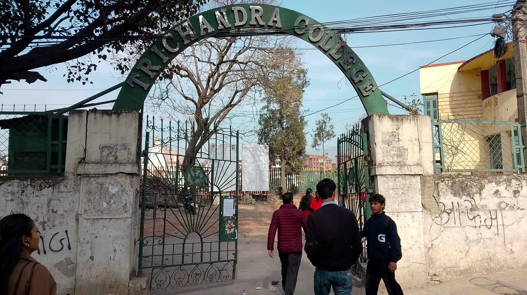 त्रिचन्द्रमा फेरि स्ववियू निर्वाचन स्थगित