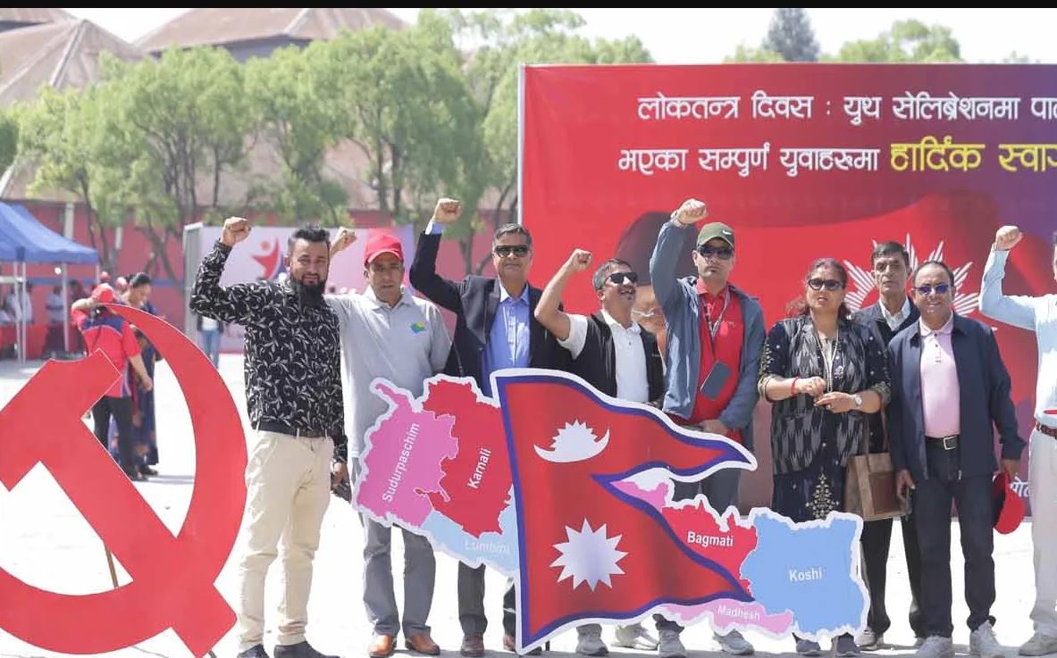 आज एमालेले युथ सेलेब्रेसन गर्दै