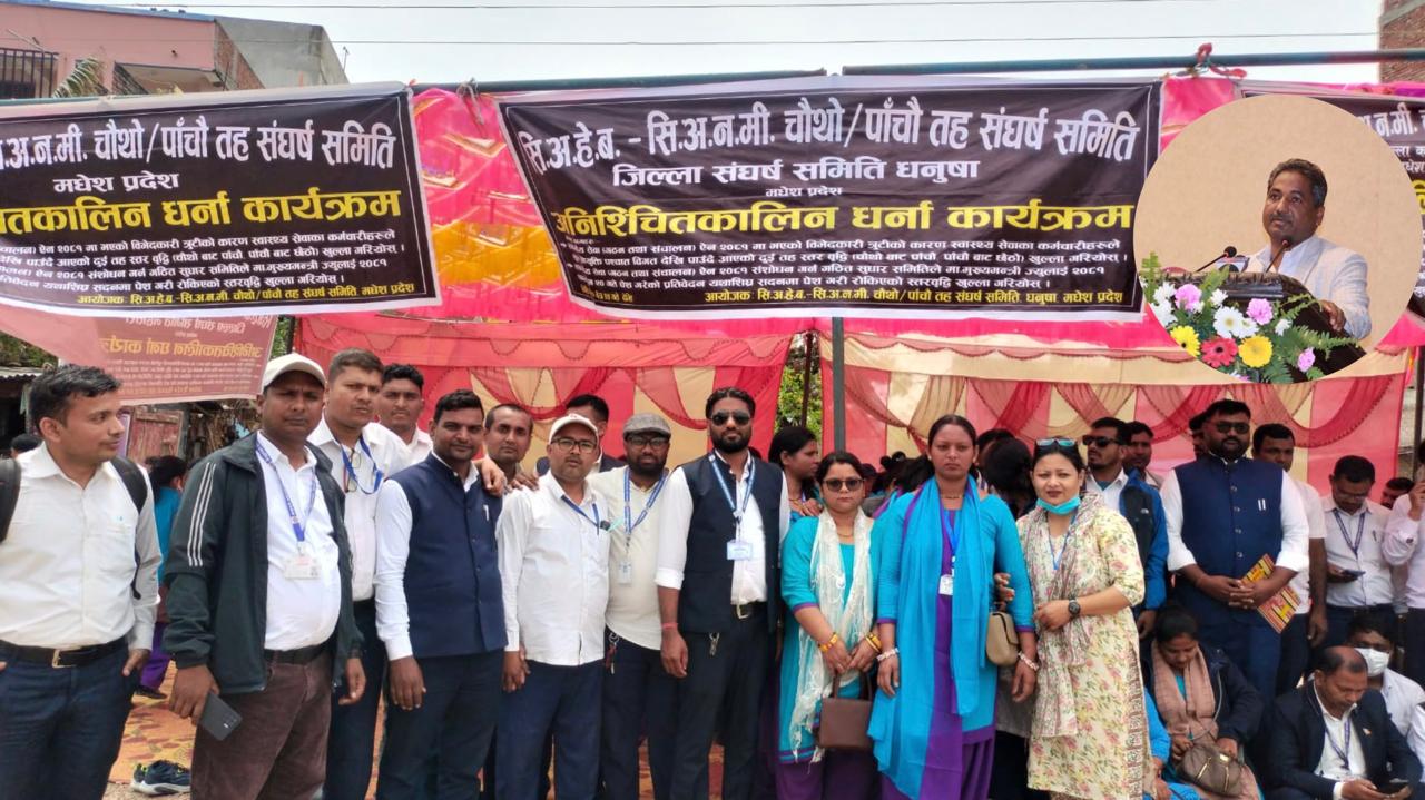आन्दोलनरत सिनियर अहेब, सिनियर अनमीको माग सम्बोधनमा सरकार ढिलाई गर्नु ठिक होईन् : प्रभु साह
