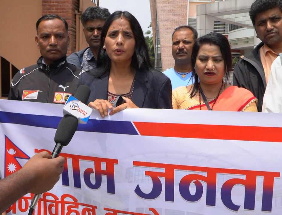 गरिबलाई सरकारी जागिरमा प्रवेश नगराए सडक आन्दोलनमा उत्रिने आजपाको चेतावनी
