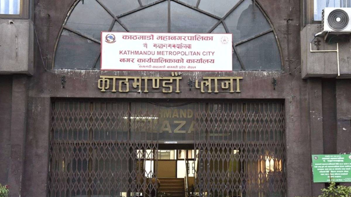 काठमाडौं महानगरले दियो शोक बिदा
