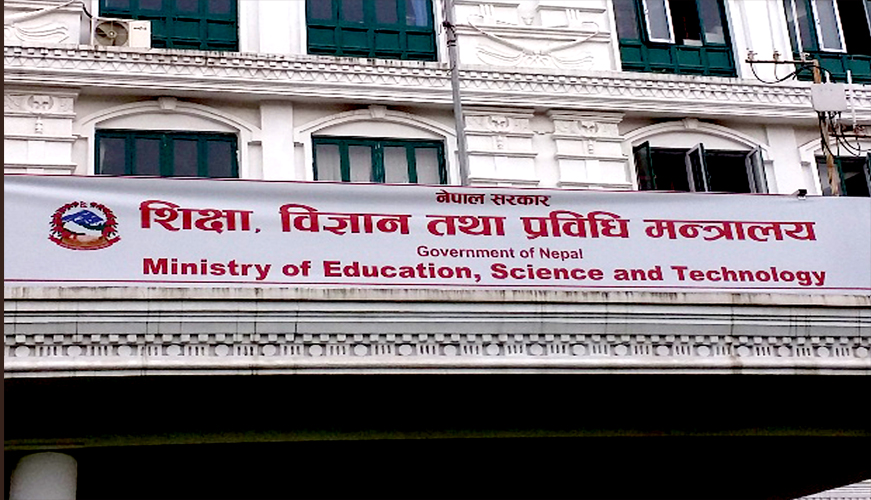 शिक्षक महासंघ र सरकारबीच वार्ता सुरु