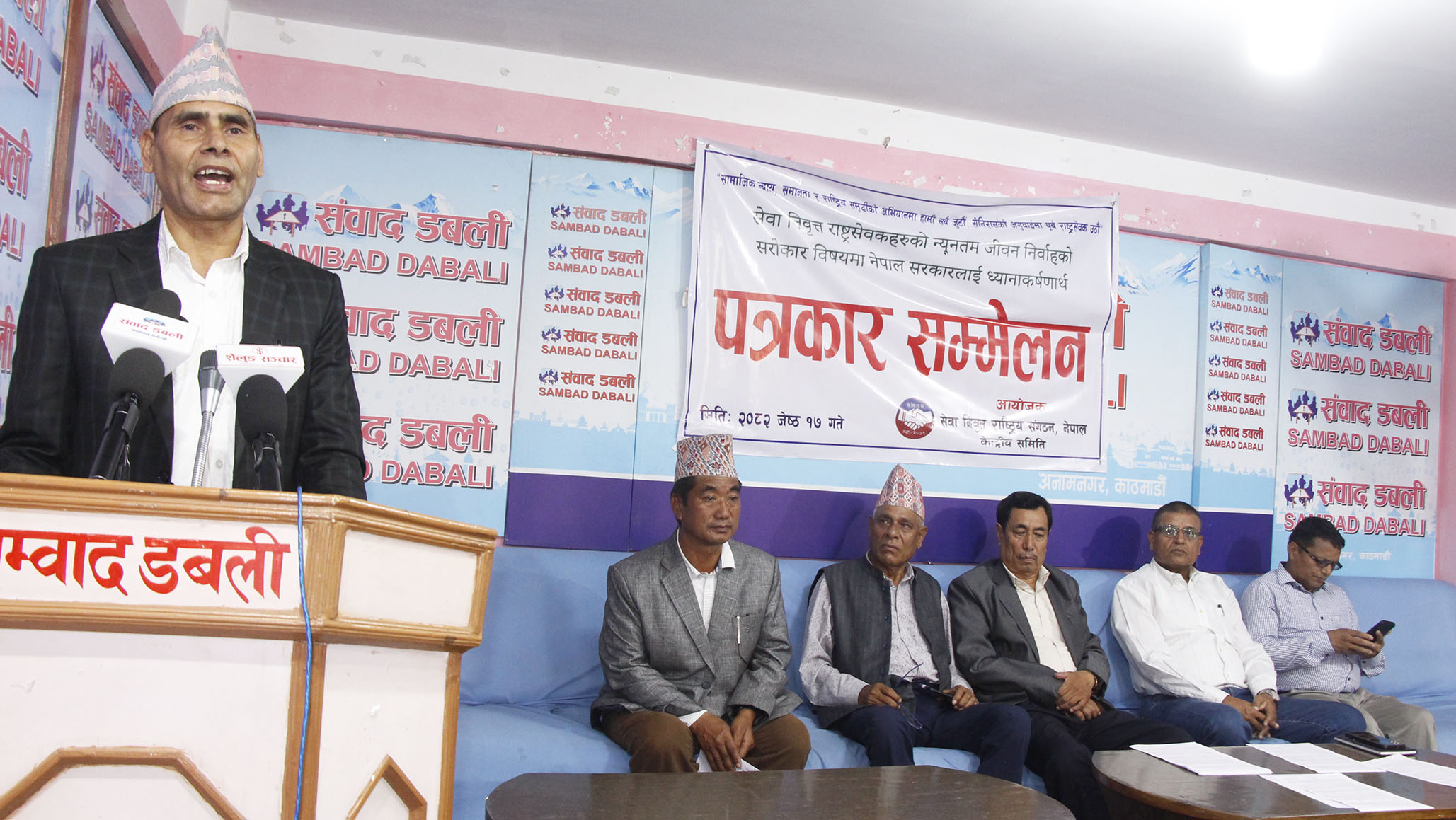 सेवा निवृत्त कर्मचारीको योगदानलाई  राज्यले अवमूल्यन गर्योः सेवा निवृत्त कर्मचारी