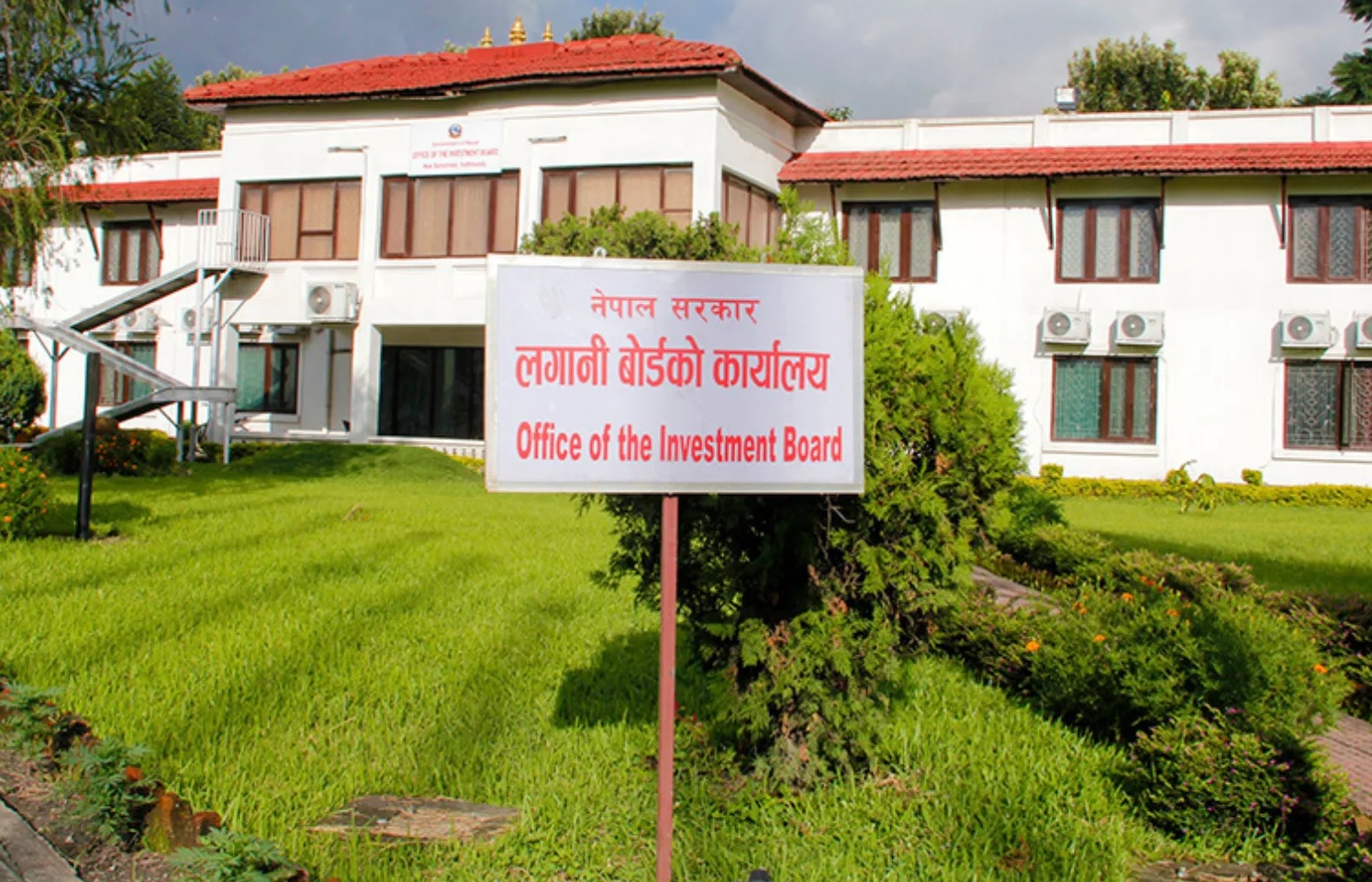 लगानी बोर्डको रणनीतिक योजनाः चार वर्षमा ११ परियोजना सञ्चालन र १४ वटा निर्माणको चरणमा लगिसक्ने