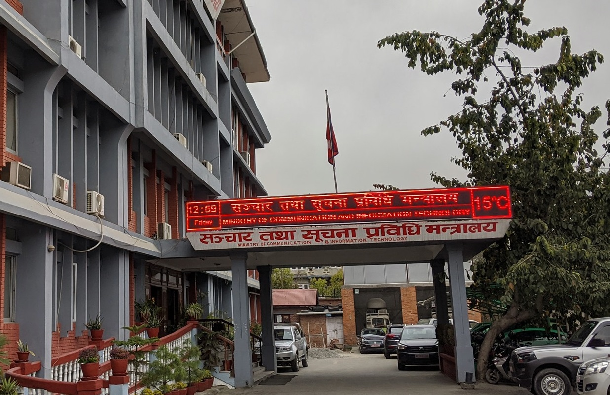 लाइसेन्स छापै लेल सञ्चार मन्त्रालयक तैयारी