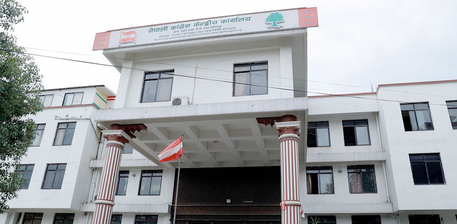 कांग्रेसद्धारा यादवको नेतृत्वमा केन्द्रीय सदस्यता छानबिन समिति गठन